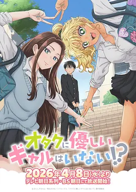anime4