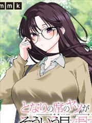manga2